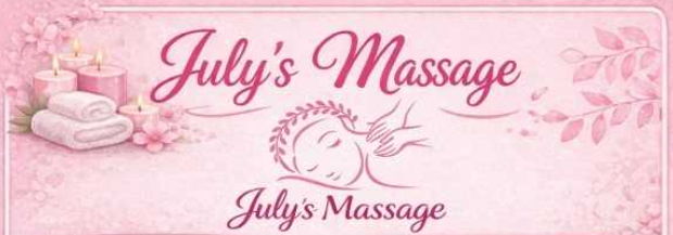 July's Massage